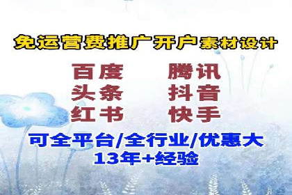 百度推广实战：打造爆款课程案例解析