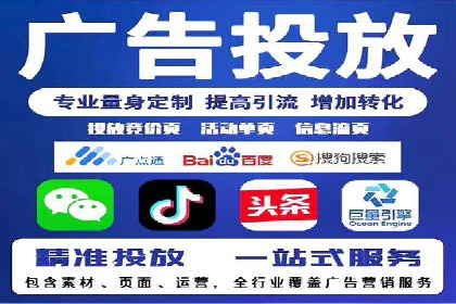百度SEM代运营案例解析：揭秘高转化率策略